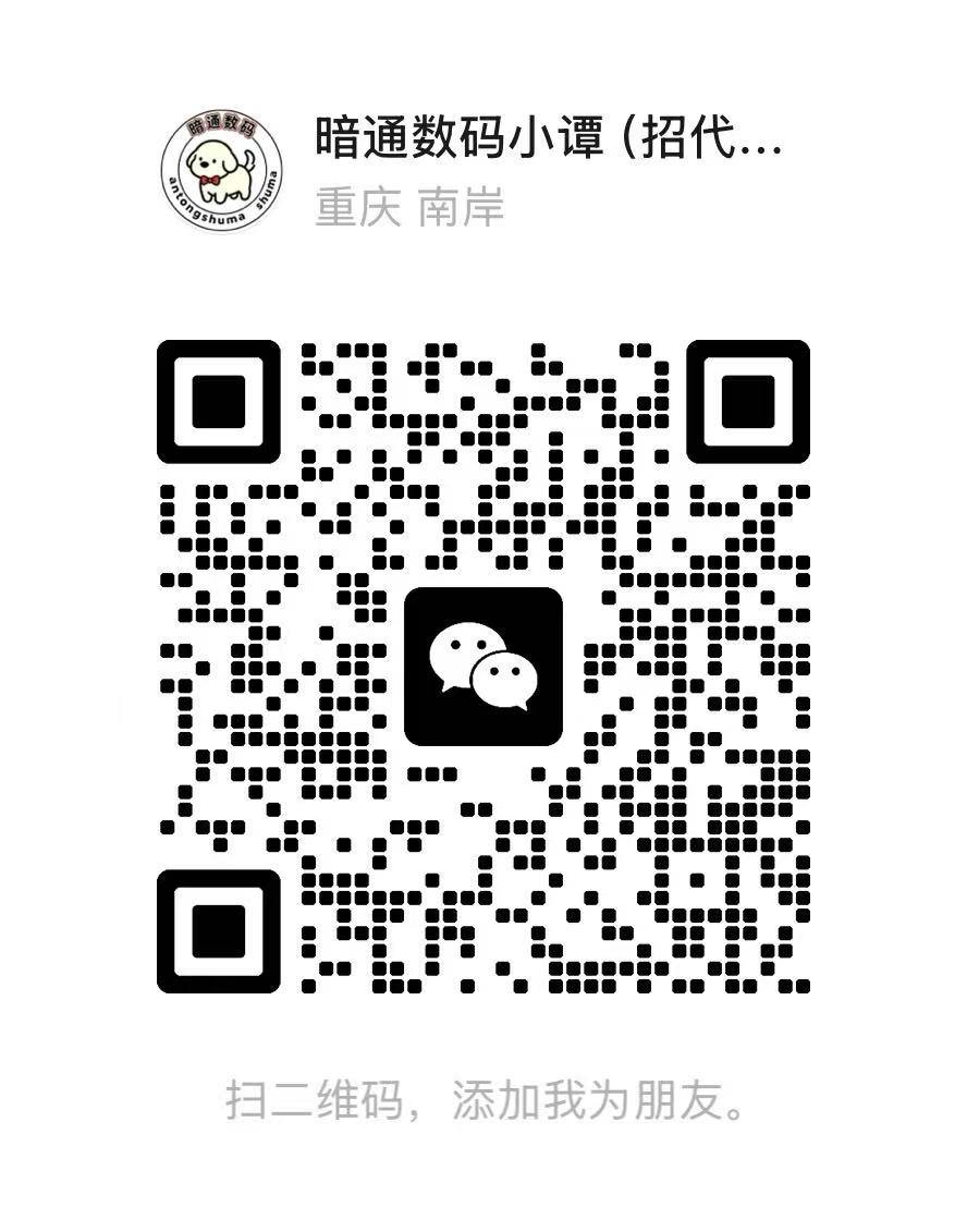 微信二维码